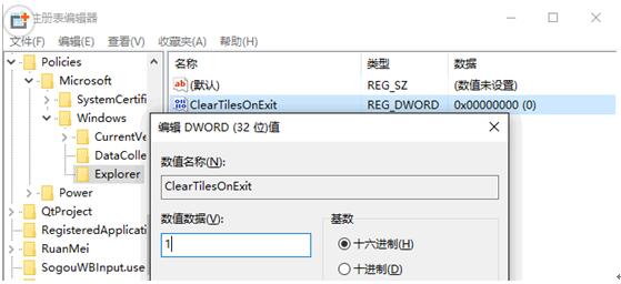 Win10I(y)ք_ʼˆ΄ӑB(ti)Nļ