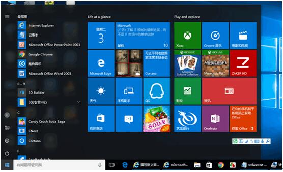 Win10I(y)ք_ʼˆ΄ӑB(ti)Nļ