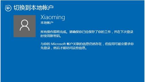 Win10I(y)΢ܛ~̖(ho)ГQ~䛵ļ