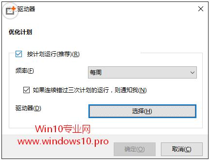 Win10I(y)Ƭ̓(yu)ߵʹü
