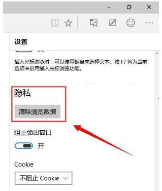 Win10I˹_g[̫ôk