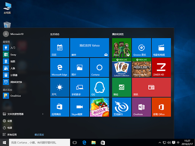 Windows10 TH1ϵy(tng)o(w)(j)TH2ĽQ