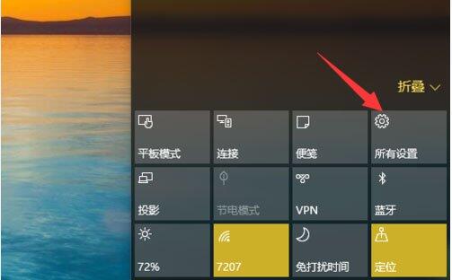 Windows10���I���P�]����_�����Ԅ��N���ļ���