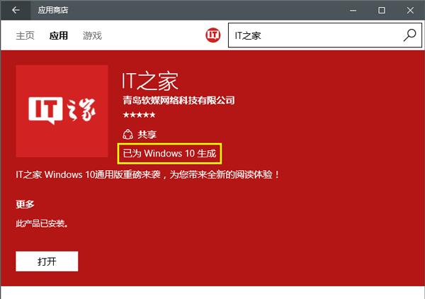 DWin10I20c֪()