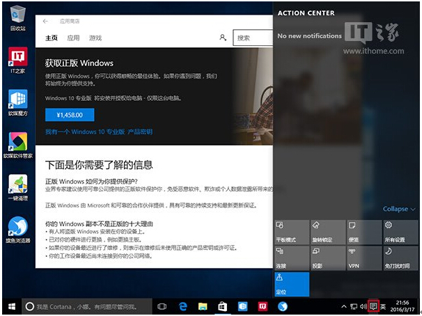 D(zhun)Win10I(y)20c֪(һ)