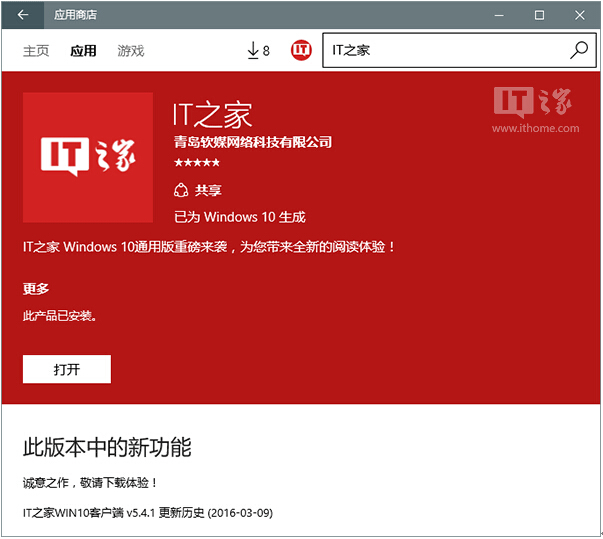 D(zhun)Win10I(y)20c֪(һ)