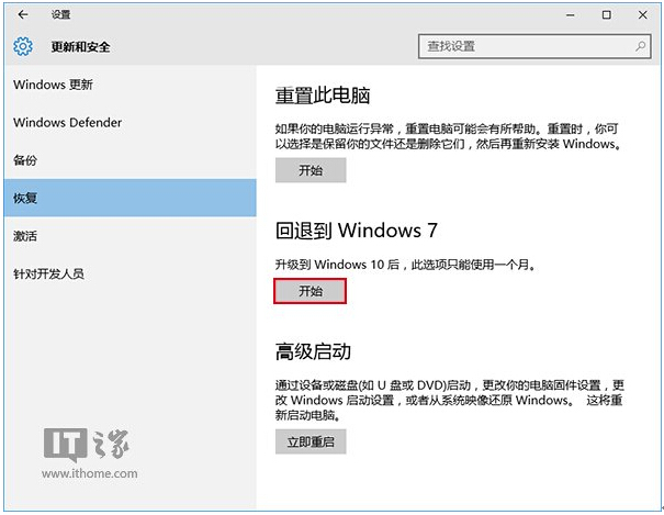 D(zhun)Win10I(y)20c֪(һ)