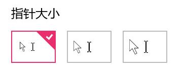 O(sh)Win10I(y)(bio)ָᘴСɫ