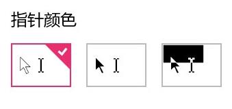 O(sh)Win10I(y)(bio)ָᘴСɫ