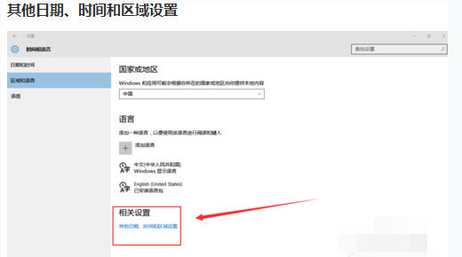 Win10(zhun)I(y)_(ki)Microsoft OneNote@ʾӢĵĽQ