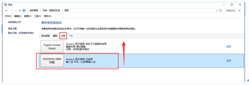 Win10(zhun)I(y)_(ki)Microsoft OneNote@ʾӢĵĽQ