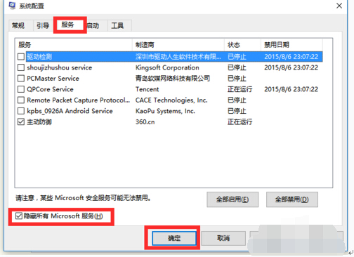 Win10I(y)Ԅ؆ĶNQ