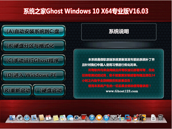 Win10專業(yè)版上市后常見問題疑難解答.