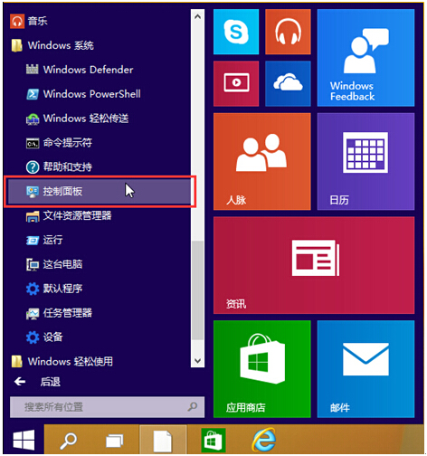 Win10���I���X�����������Z�Ե�С����