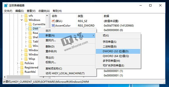 Win7/Win10ϵy(tng)´ڄӮO(sh)ü