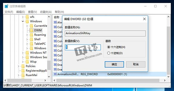 Win7/Win10ϵy(tng)´ڄӮO(sh)ü