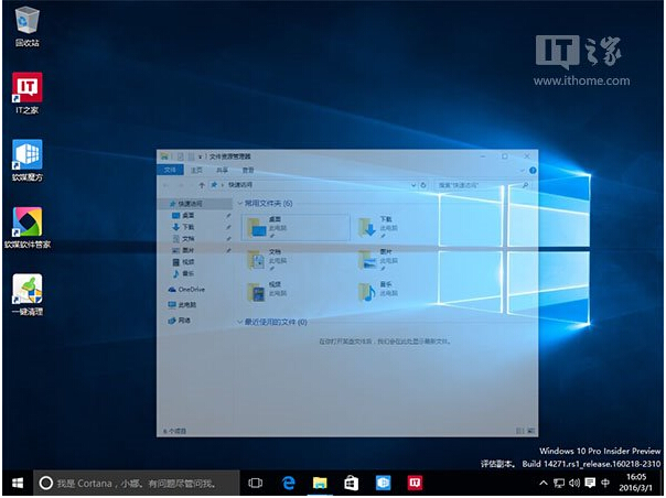 Win7/Win10ϵy(tng)´ڄӮO(sh)ü