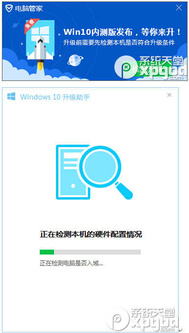 XܼMwin10ϵy(tng)̳̣win10I(y)d