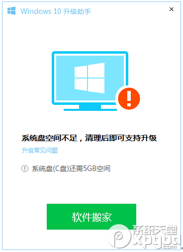 XܼMwin10ϵy(tng)̳̣win10I(y)d