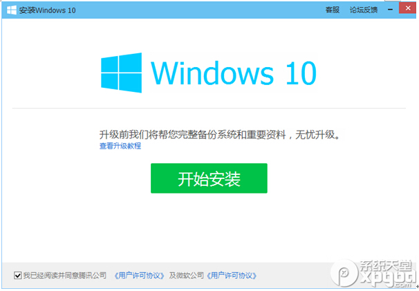 XܼMwin10ϵy(tng)̳̣win10I(y)d