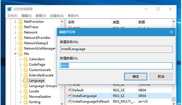 Win10ϵy(tng)ͨ^עԱQӢİoֱİĬF(xin)