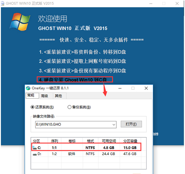 WinXPϵy(tng)ӲP(pn)bWindows10ϵy(tng)ļ