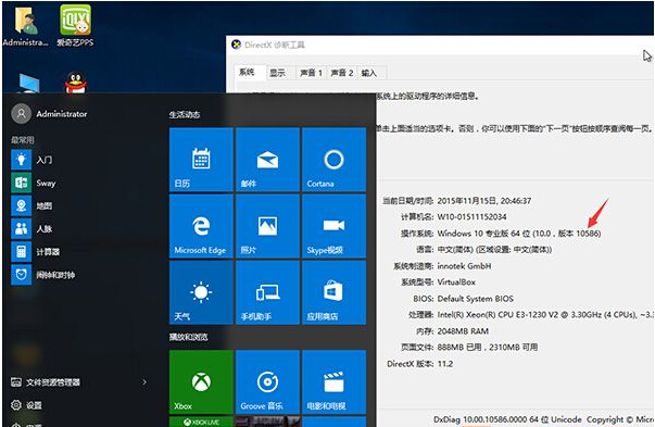 WinXPϵy(tng)ӲP(pn)bWindows10ϵy(tng)ļ
