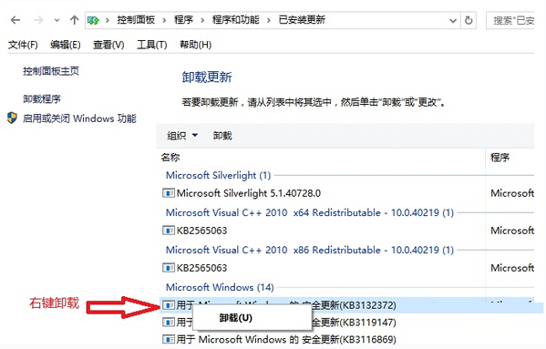 Win10ϵy(tng)KB3132372a(b)(do)Ѹױôk
