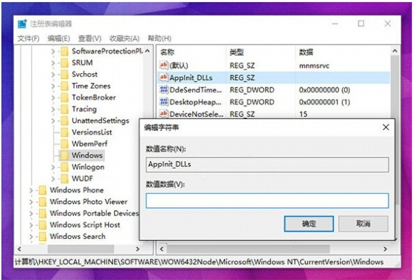 Win10ϵy(tng)explorer.exe(yng)óo(dng)