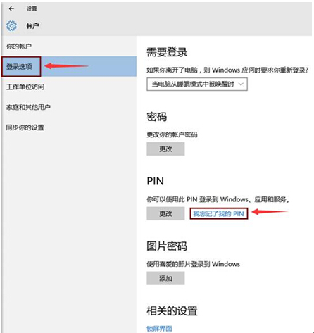 鿴Win10ϵy(tng)(yu)ݘм~ܵWindows(yng)̵ļtɫly(yu)