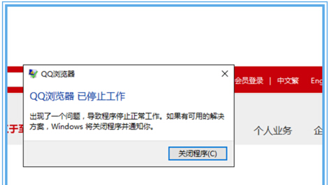 Win10ϵy(tng)QQg[F(xin)ֹͣԭ̎