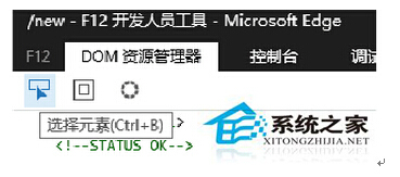 Win10 TH2ʽg[wF(xin)yaôk