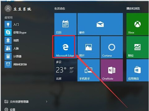 Win10ʹEdgeg[F(xin)c](yng)Q