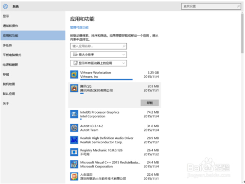 Win10ϵy(tng)ӲPgϵy(tng)\(yn)ٶȵļ