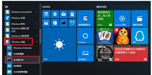 δWindows10I(y)ϵy(tng)ļ