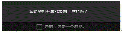ʲôGame BarWin10ϵy(tng)Game Barʹü