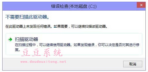 Ghost win10ϵy(tng)űPzY(ji)(jin)εĲ鿴