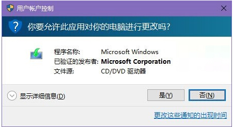 UACƌwindows10ϵy°bʧôk