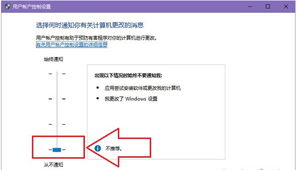 UACƌwindows10ϵy°bʧôk