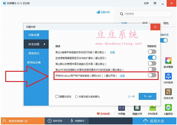 UACƌwindows10ϵy°bʧôk