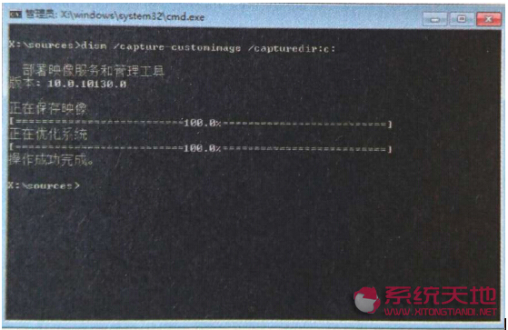 Windows 10ϵy(tng)(zh)WIMĕrpָļռg