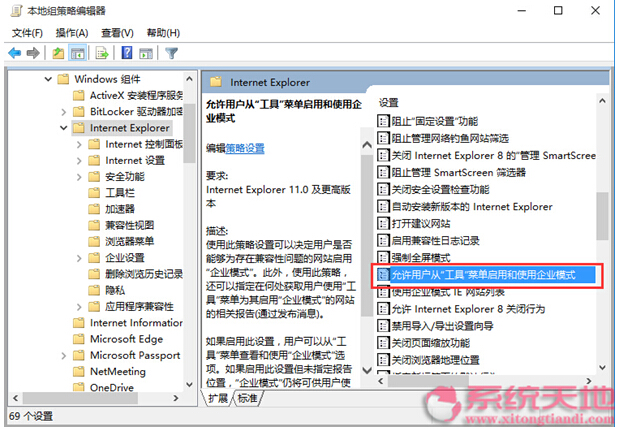 Win10ϵy(tng)fW(wng)վI(y)ģʽ