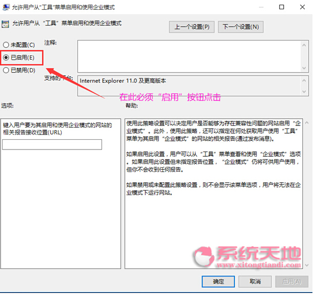 Win10ϵy(tng)fW(wng)վI(y)ģʽ