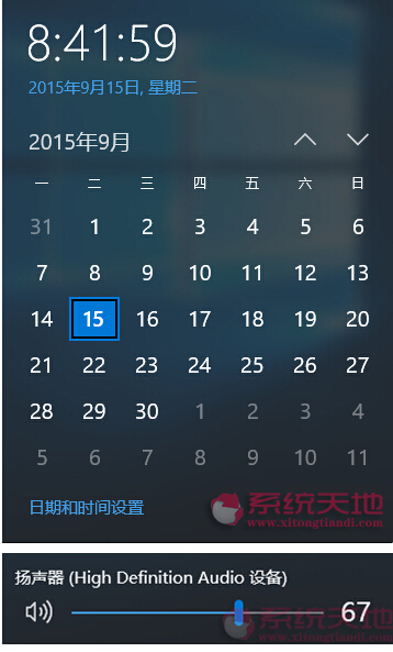 ׌҂?ni)˽windows10I(y)涼߀ЩM