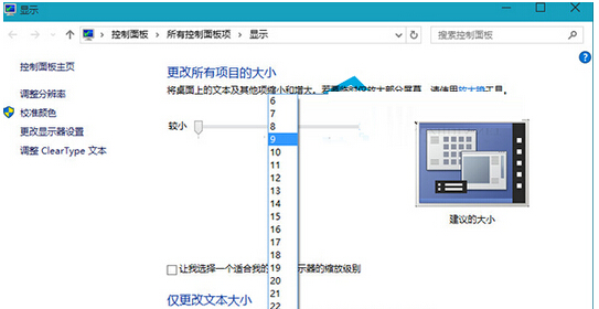 Ghost Win10ϵy(tng)θwСļ