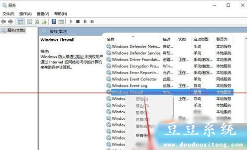 Win10系統(tǒng)如何清除賬戶頭像設(shè)置記錄,恢復(fù)默認(rèn)頭像?