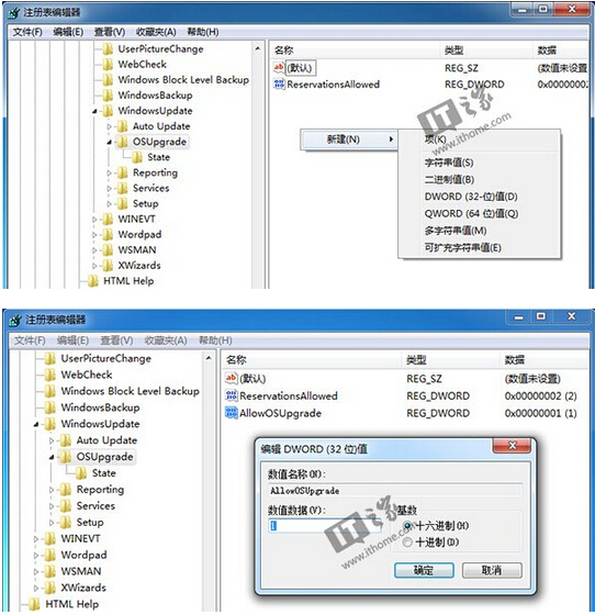 Win7/Win8.1(j)Win10F(xin)80240020̎