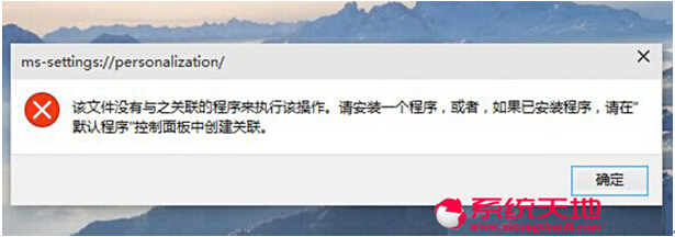 һGhost Win10ʽϵy(tng)(g)ԻO(sh)