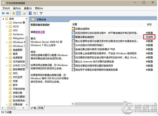 Win10Realtekʾe(cu)`0x000005b4ĽQ
