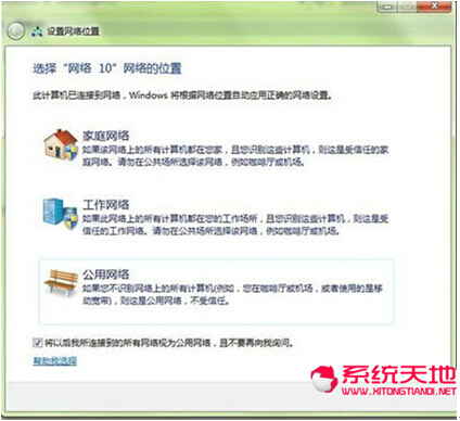 Win10ʽO(sh)þW(wng)j(lu)λõľw[DĽ̳]